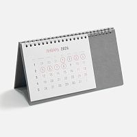 Календарь настольный Brand, серый