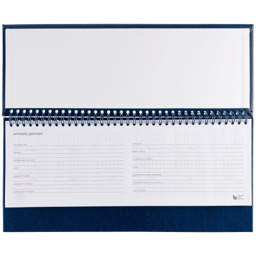 Планинг Nebraska, недатированный, синий фото 3 Планинг Nebraska, недатированный, синий фото 3