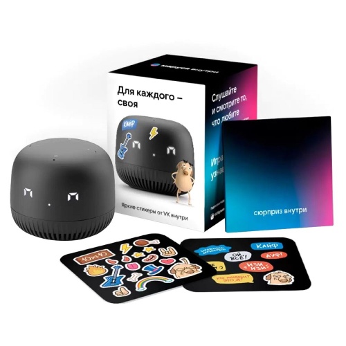 Умная колонка «Капсула Нео» с помощником «Маруся», черная фото 6 Умная колонка «Капсула Нео» с помощником «Маруся», черная фото 6