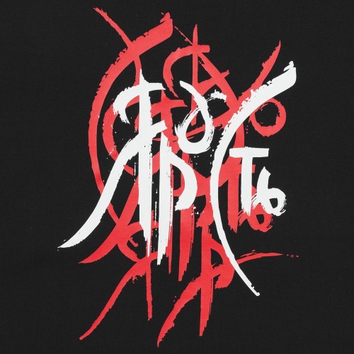 Футболка «Ярость», черная фото 6