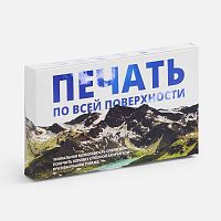 Коробка с полноцветной печатью для аккумулятора Fast Trick