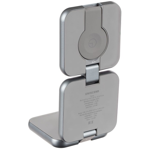 Складная станция беспроводной зарядки Terza, серебристая фото 2 Складная станция беспроводной зарядки Terza, серебристая фото 2