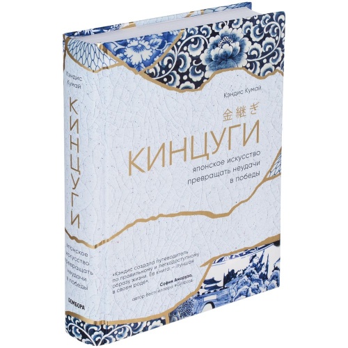 Набор «Кинцуги» фото 3 Набор «Кинцуги» фото 3