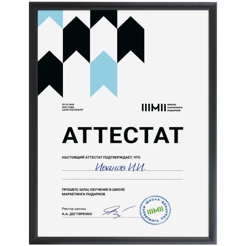 Рамка Formenta, черная фото 3 Рамка Formenta, черная фото 3