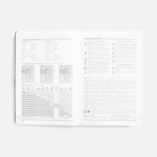 Ежедневник Faro, датированный, красный фото 8 Ежедневник Faro, датированный, красный фото 8