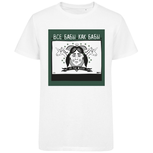 Футболка «Королева», белая фото 3