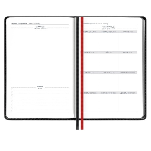 Ежедневник Alanis, недатированный, черный с красным фото 5