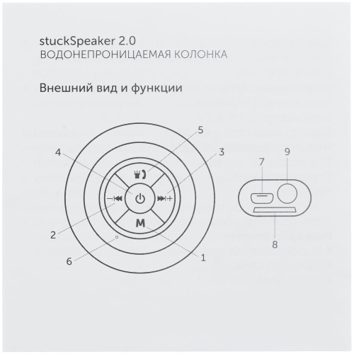 Беспроводная колонка stuckSpeaker 2.0, синяя фото 10 Беспроводная колонка stuckSpeaker 2.0, синяя фото 10