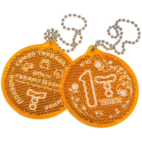 Пешеходный светоотражатель «Круг», оранжевый фото 3 Пешеходный светоотражатель «Круг», оранжевый фото 3