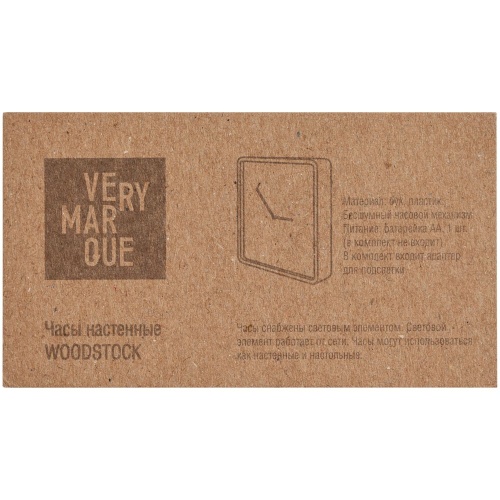 Часы настенные Woodstock с подсветкой фото 9 Часы настенные Woodstock с подсветкой фото 9