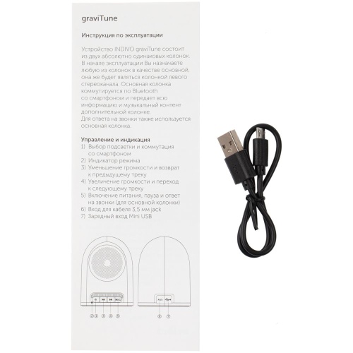 Беспроводные колонки graviTune, черные фото 13 Беспроводные колонки graviTune, черные фото 13