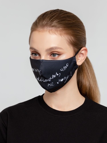 Маска для лица «Так хочу работать, что не могу» фото 4 Маска для лица «Так хочу работать, что не могу» фото 4