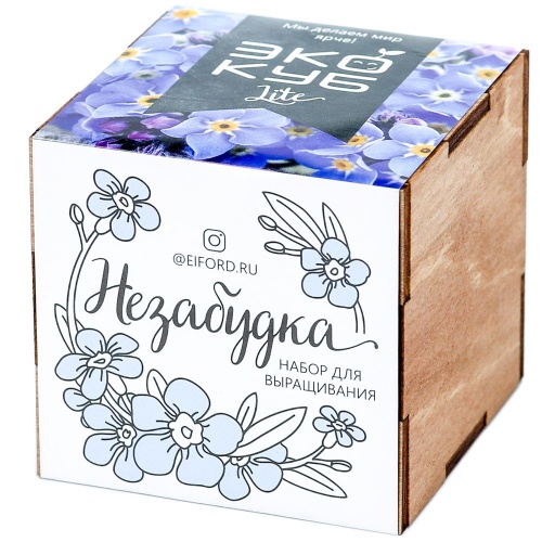 Набор для выращивания «Экокуб Lite», незабудка Набор для выращивания «Экокуб Lite», незабудка