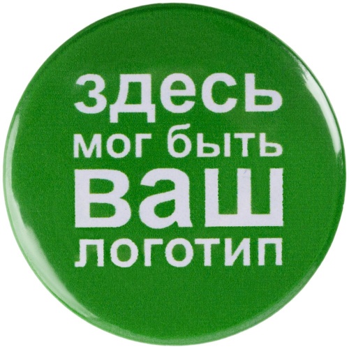Значок закатной Pinback Print, S фото 3 Значок закатной Pinback Print, S фото 3