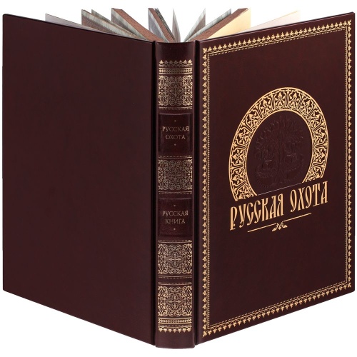 Книга «Русская охота» фото 4
