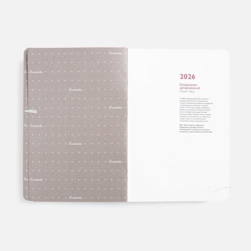 Ежедневник Faro, датированный, красный фото 5 Ежедневник Faro, датированный, красный фото 5