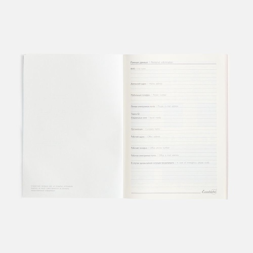 Ежедневник Repute, недатированный, красный фото 6 Ежедневник Repute, недатированный, красный фото 6