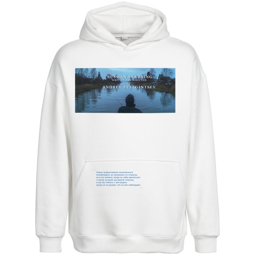 Худи оверсайз «Спецпоказ», молочно-белое фото 5