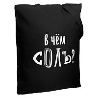 Холщовая сумка «В чем соль», черная