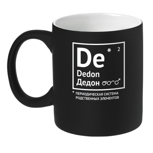 Кружка «Дедон» c покрытием софт-тач, черная Кружка «Дедон» c покрытием софт-тач, черная