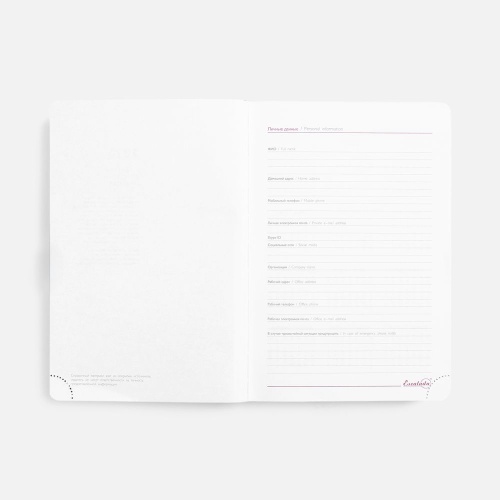 Ежедневник Faro, датированный, красный фото 6 Ежедневник Faro, датированный, красный фото 6