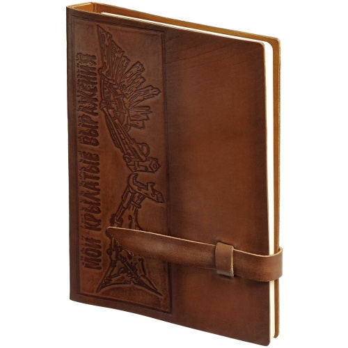 Блокнот для записей «Крылатые выражения» Блокнот для записей «Крылатые выражения»