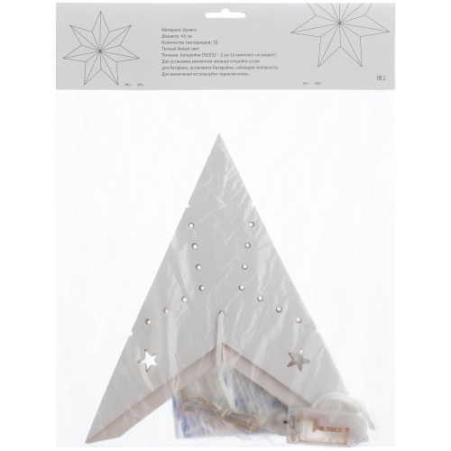 Светильник Guiding Star фото 3 Светильник Guiding Star фото 3