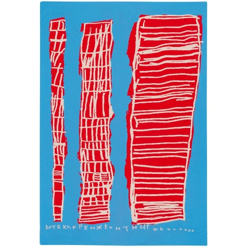 Плед на заказ Tricksy Net, 3 цвета, М, полушерсть фото 4 Плед на заказ Tricksy Net, 3 цвета, М, полушерсть фото 4