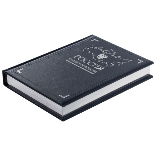 Книга «Россия. Символы власти», серебряный обрез фото 7 Книга «Россия. Символы власти», серебряный обрез фото 7