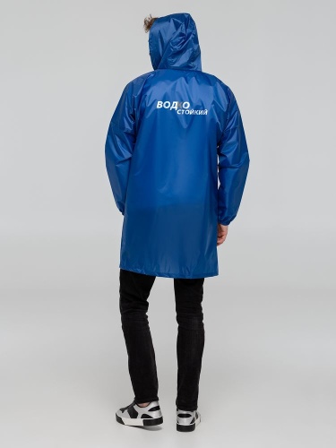 Дождевик «Водкостойкий», ярко-синий Дождевик «Водкостойкий», ярко-синий