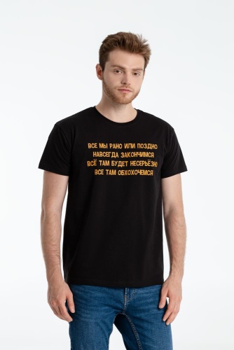 Футболка «Шут», черная Футболка «Шут», черная