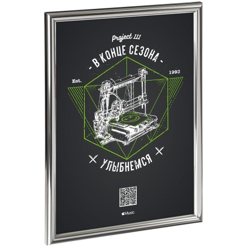 Рамка Glowness, серебристая Рамка Glowness, серебристая