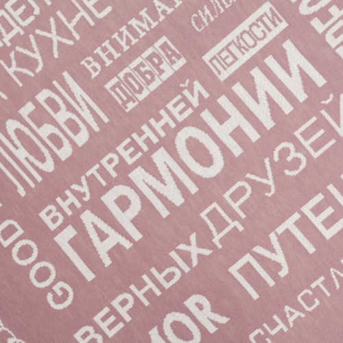 Плед на заказ Tricksy Net Light, S, полушерсть фото 6 Плед на заказ Tricksy Net Light, S, полушерсть фото 6