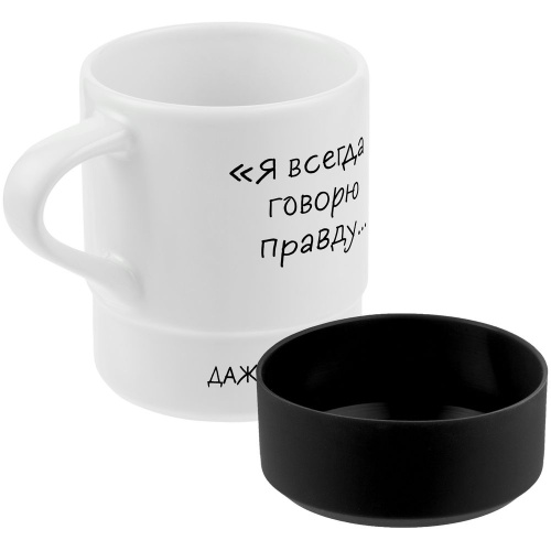 Кружка с силиконовой подставкой «Подтекст. Говорю правду», черная Кружка с силиконовой подставкой «Подтекст. Говорю правду», черная