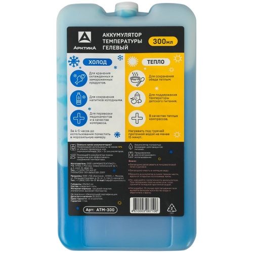 Аккумулятор температуры «Арктика 300» Аккумулятор температуры «Арктика 300»