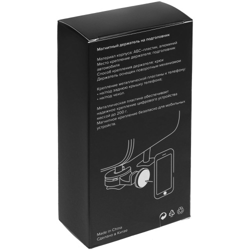 Магнитный держатель на подголовник Crook фото 11