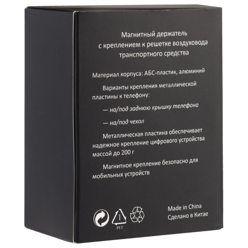 Магнитный держатель для смартфонов Cinch фото 12