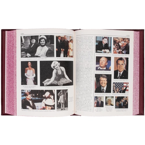 Книга «Символ власти» фото 7