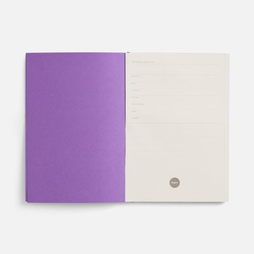 Ежедневник Flat, недатированный, фиолетовый, ver.2 фото 3