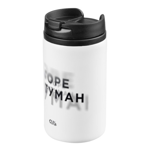 Термостакан «Горе о туман», белый фото 3 Термостакан «Горе о туман», белый фото 3