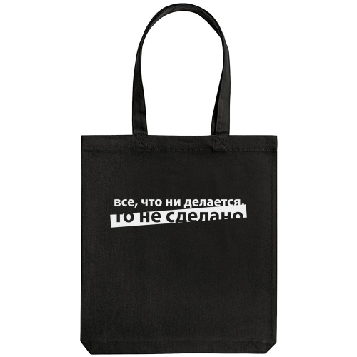 Холщовая сумка «Все, что ни делается», черная фото 3