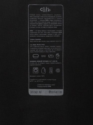 Футболка оверсайз Bez Panike, черная фото 7 Футболка оверсайз Bez Panike, черная фото 7