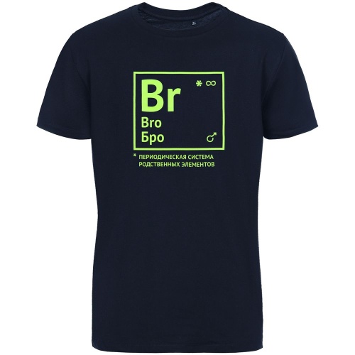 Футболка «Бро», темно-синяя Футболка «Бро», темно-синяя