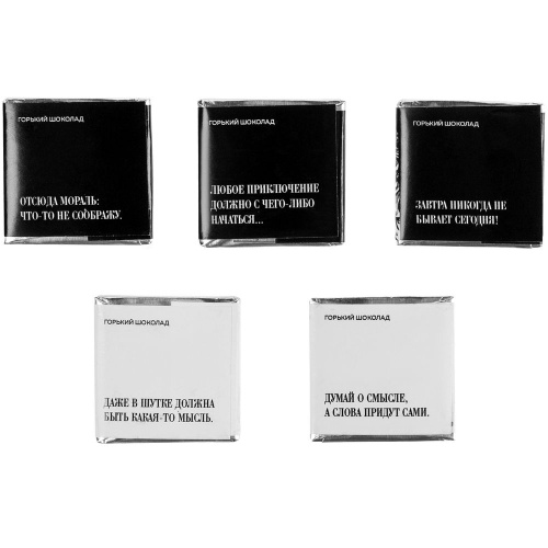 Набор шоколада «Время чудес» фото 4 Набор шоколада «Время чудес» фото 4