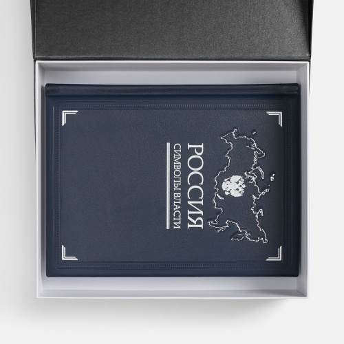 Набор «Символы власти» фото 2 Набор «Символы власти» фото 2