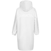 Дождевик «Зависть белая»