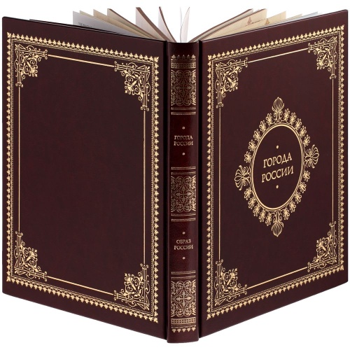 Книга «Города России» фото 4