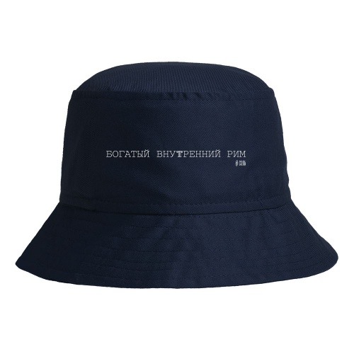 Панама «Внутренний Рим», темно-синяя Панама «Внутренний Рим», темно-синяя