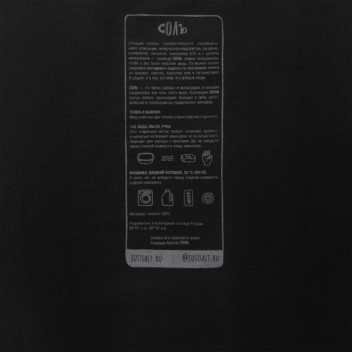 Футболка оверсайз «He is So Pretty. Давид», черная фото 10