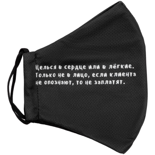 Маска для лица «Леон» фото 6 Маска для лица «Леон» фото 6